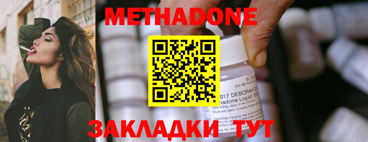 Мурманск  Вход с VPN  Меф кристаллы  Гашиш  Кокаин  МДМА 