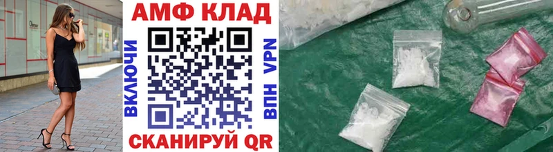 сколько стоит  Мурманск  МЕТАМФЕТАМИН мет 