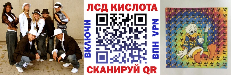Наркотические марки 1,8мг  mega зеркало  Мурманск 