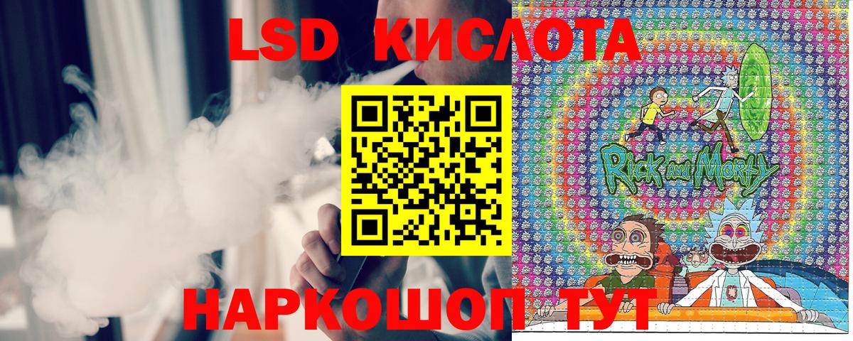 Марки 25I-NBOMe 1,8мг Мурманск