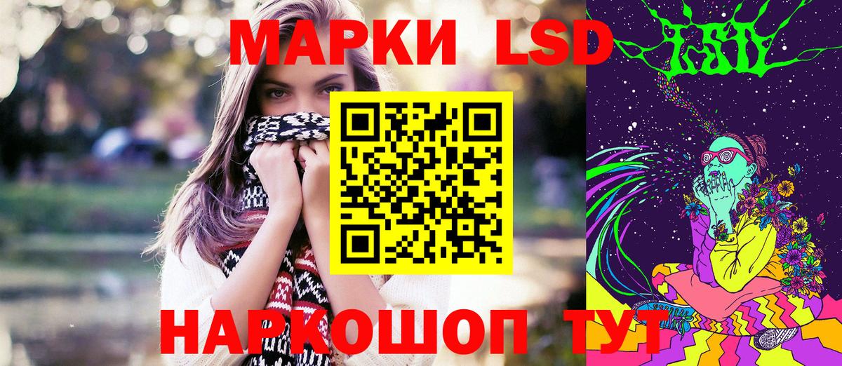Марки N-bome 1500мкг  Вход с VPN  Мурманск  Марки N-bome 1500мкг 