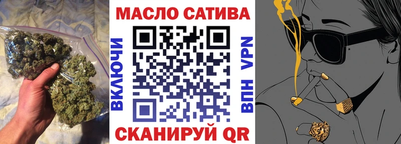 даркнет какой сайт  даркнет сайт  Мурманск  Дистиллят ТГК жижа 