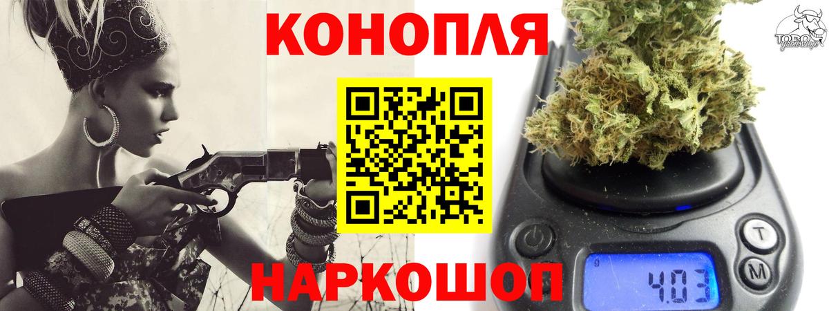 МАРИХУАНА планчик  Бошки Шишки сатива  МАРИХУАНА планчик  Вход с VPN  Мурманск  Шишки марихуана гибрид 